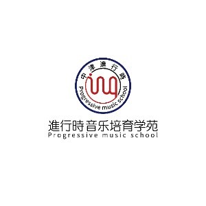 天津进行时艺术培育学苑